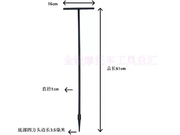 Loại bỏ con dấu dầu xe máy, công cụ con dấu dầu, công cụ đặc biệt xe máy, công cụ sửa chữa - Bộ sửa chữa Motrocycle