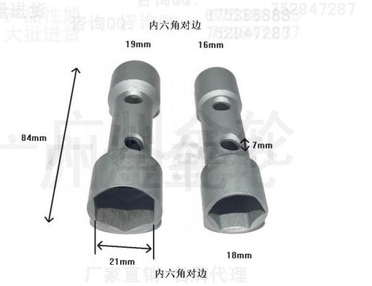 M10M12M13M14 tay áo bugi đôi, dụng cụ sửa chữa xe máy 16-18, 19-21 bộ dụng cụ sửa chữa ô to đa năng