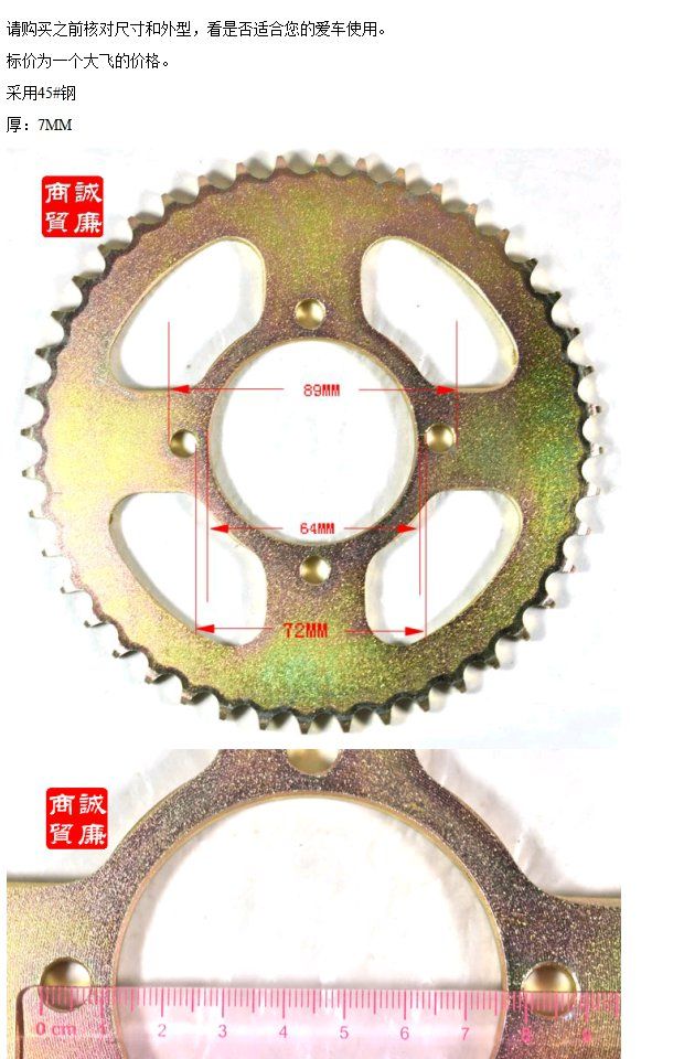 Xe máy 44 răng lỗ lớn 428 thiết bị bay lớn TD100 / 44T 	nhông xích xe máy