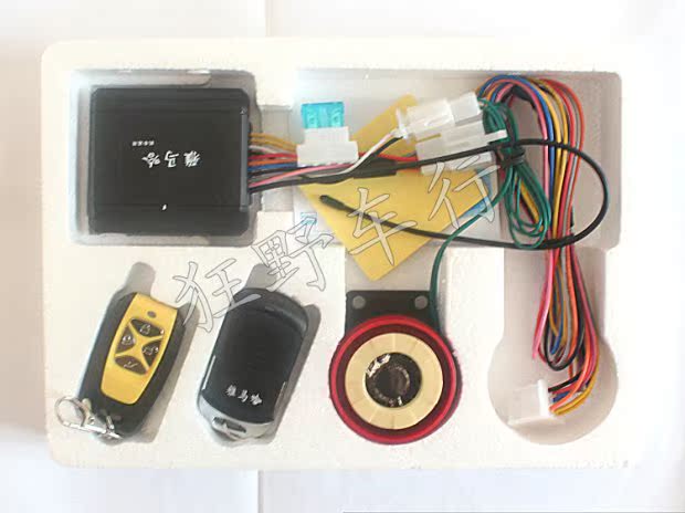 Báo động xe máy 12V điều khiển từ xa kép có báo động khởi động Điều khiển từ xa chống cắt Thiết bị chống trộm Yamaha khóa đĩa xe máy