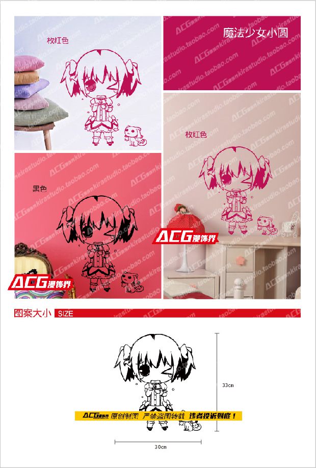 Magical Girl Deer Eye Round Anime Pain Wall Sticker Tường Sticker Ngoại vi Sticker Cartoon Phòng ngủ Pain Car Sticker hình ảnh sticker de thương