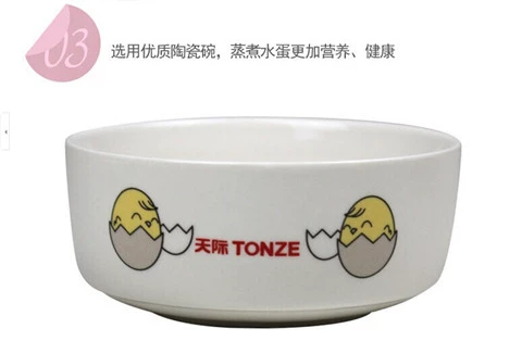 TONZE / SKY DZG-6D nồi trứng hấp trứng tart trứng hấp quà tặng bát sứ đích thực