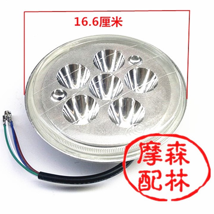 CM CBT Pearl River CG GS Prince GN125 Street Run Road Fighter Sửa đổi đèn pha LED xe máy đèn xe dream