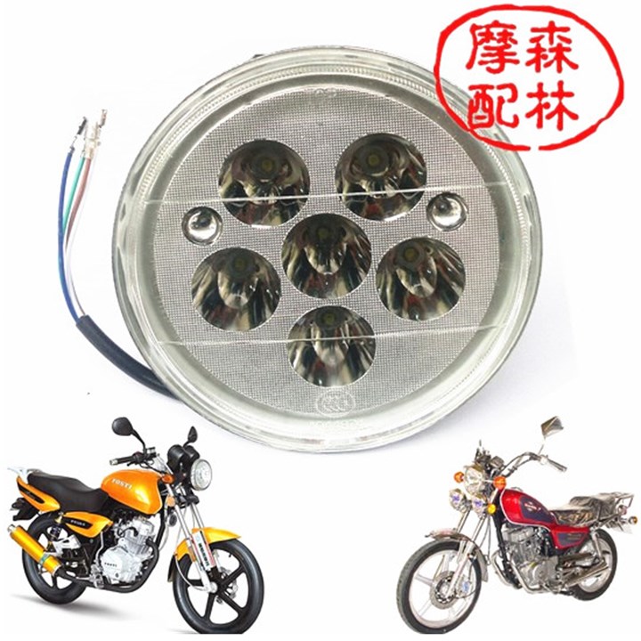 CM CBT Pearl River CG GS Prince GN125 Street Run Road Fighter Sửa đổi đèn pha LED xe máy đèn xe dream