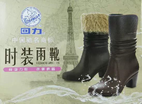 Giày đi mưa nam đôi sao mùa đông ấm áp có thể tháo rời dài bằng bông gòn - Rainshoes