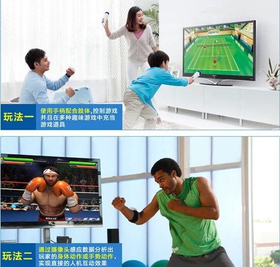Bàn điều khiển trò chơi tương tác đôi TV nhà điều khiển trò chơi 3d TV cảm giác cơ thể + cảm giác trò chơi + phim - Kiểm soát trò chơi phụ kiện chơi game free fire