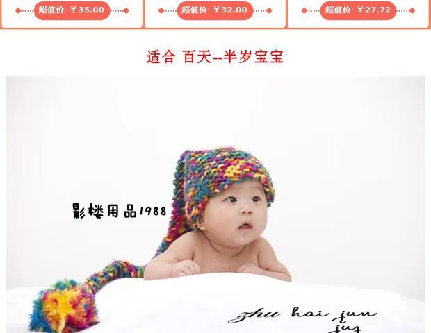 Quần áo trẻ em chụp ảnh quần áo ảnh mới Phiên bản tiếng Hàn của studio Quần áo trẻ em trăm ngày máy ảnh nhiếp ảnh em bé 22 - Khác