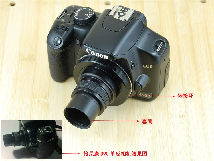 Kính viễn vọng thiên văn chuyển máy ảnh DSLR Canon Nikon Pentax Sony Fuji micro giao diện chụp ảnh đơn - Kính viễn vọng / Kính / Kính ngoài trời