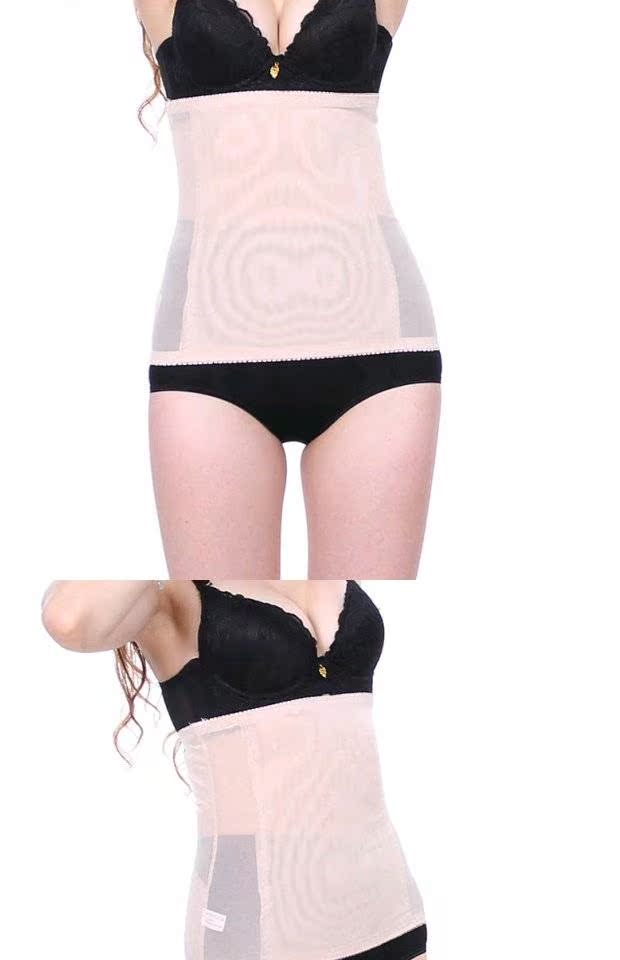 Phiên bản gia cố siêu mỏng của đai corset Thắt lưng corset đai chống eo mạnh mẽ vòng eo sau sinh bụng do lot nu