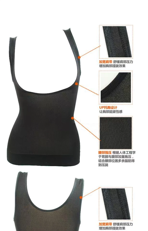 Màu tím hiển thị chính hãng miễn phí dấu vết siêu mỏng thoáng khí cơ thể phụ nữ định hình đồ lót hỗ trợ ngực phẳng eo vest 9946 đồ lót xuất khẩu