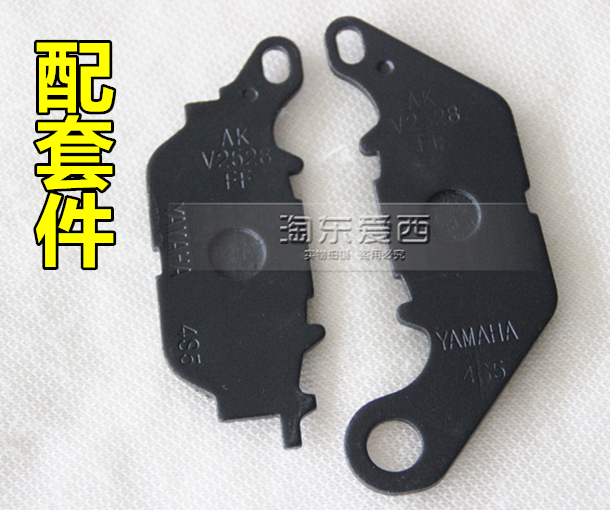 Phanh trước Yamaha C8 phanh đĩa tóc Tianjian phanh đĩa YBR125 Tian Hao Xun Ying 125 phanh đĩa bộ thắng đĩa sau wave