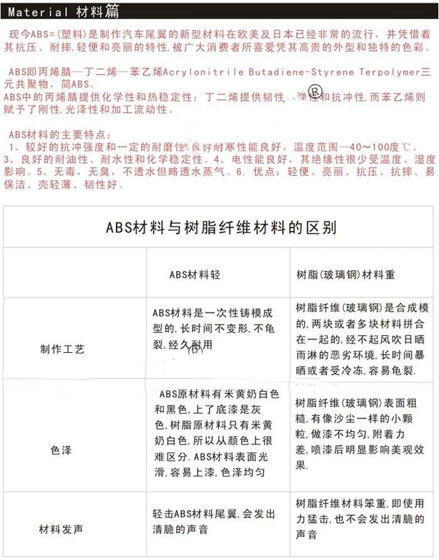 JAC Ruifeng cánh đuôi Ruifeng sửa đổi cánh đuôi kiểu cũ Ruifeng cánh đuôi đặc biệt kiểu cũ Ruifeng sửa đổi đuôi đuôi gió shark