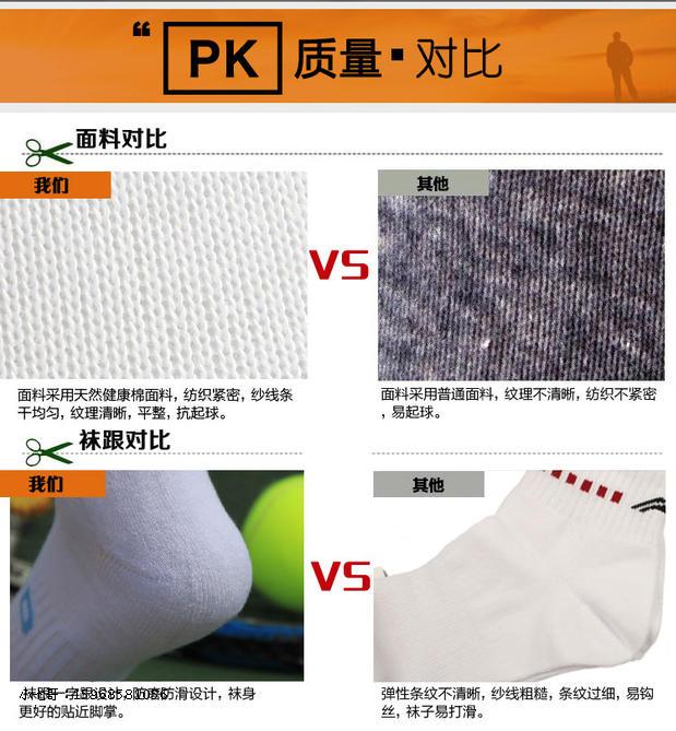 New Sock vớ thể thao Hyde Vớ tennis dày chuyên nghiệp Thoải mái và khử mùi mồ hôi Đặc biệt cách chọn vợt tennis cho người mới chơi