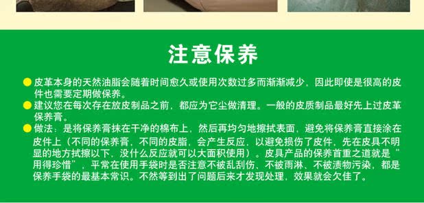 Wanjiamei cao cấp giặt khô da, giặt túi da, khử nhiễm, chất làm sạch da, chăm sóc làm sạch túi - Nội thất / Chăm sóc da 	xi đánh giày da sáp