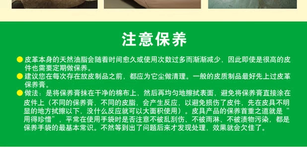 Wanjiamei cao cấp giặt khô da, giặt túi da, khử nhiễm, chất làm sạch da, chăm sóc làm sạch túi - Nội thất / Chăm sóc da