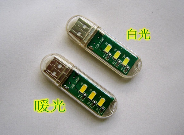 Mini USB ánh sáng bàn phím máy tính nhẹ điện thoại di động sạc kho báu Cổng USB led nhỏ ánh sáng trắng ánh sáng ban đêm - USB Aaccessories quạt kẹp bàn