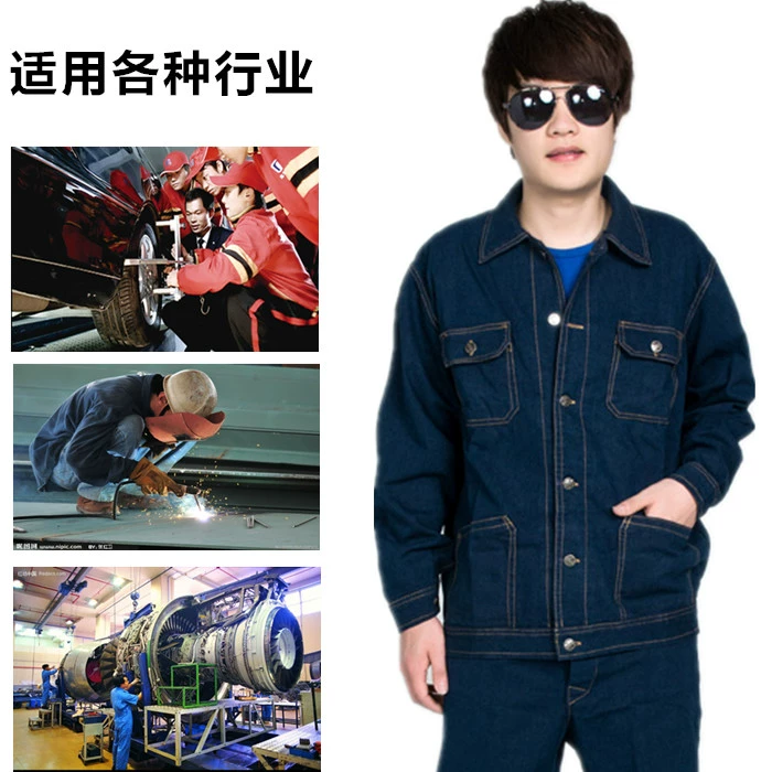 Quần áo làm việc dày phù hợp với sửa chữa denim hàn điện dụng cụ xưởng xưởng bảo hiểm lao động quần áo kích thước lớn tay áo dài nam