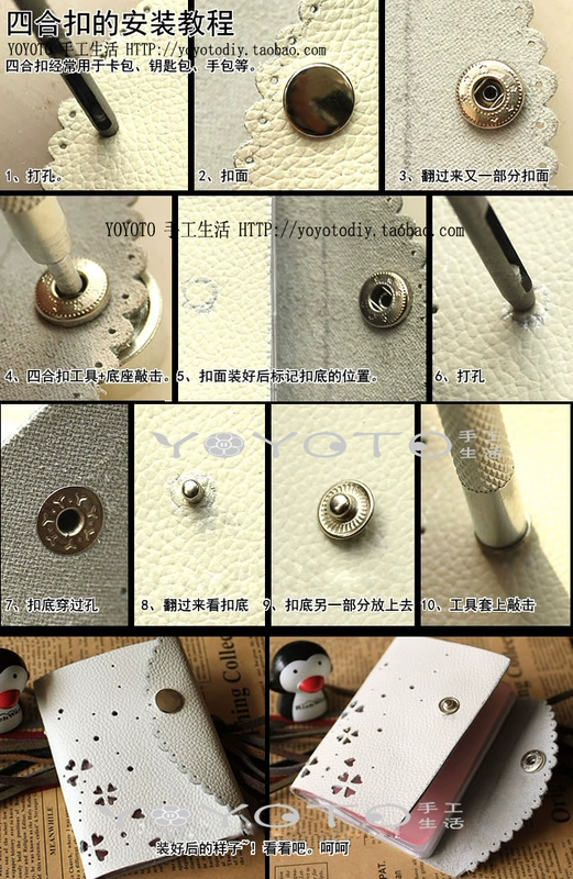 Công cụ bốn nút YOYOTO 633 công cụ cài đặt nút kim loại 2.5MM punch Gói công cụ DIY - Công cụ & vật liệu may DIY cây đan len