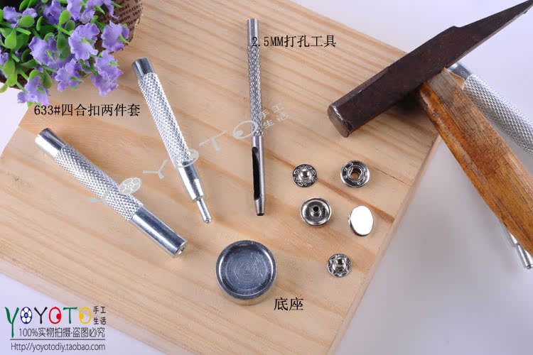 Công cụ bốn nút YOYOTO 633 công cụ cài đặt nút kim loại 2.5MM punch Gói công cụ DIY - Công cụ & vật liệu may DIY cúc kim loại