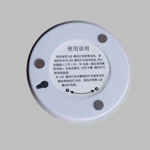 Hộp an toàn LED cảm biến ánh sáng an toàn tủ an toàn Hộp an toàn tích hợp ánh sáng cảm biến cơ thể đặc biệt ket sat gia dinh