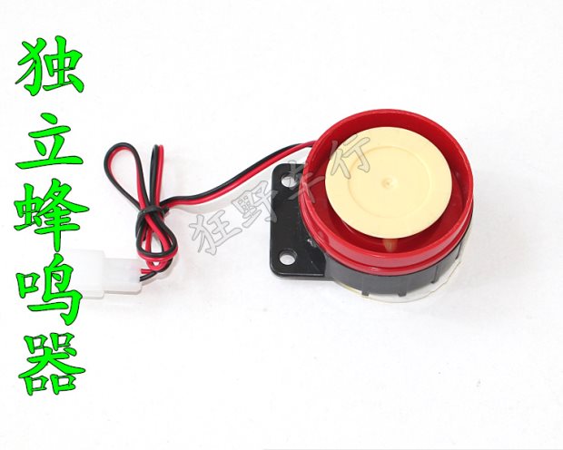 Báo động xe máy mp3 âm thanh báo động xe máy điện với âm thanh MP3 trộm trực tiếp khóa xe máy chống trộm