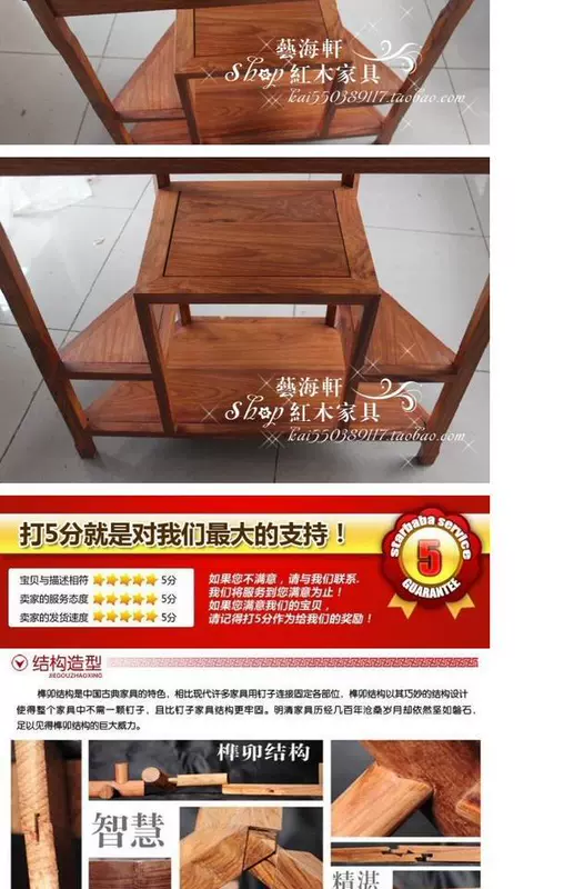 Bàn gỗ hồng hiện đại Trung Quốc hiện đại bán nguyệt bàn Đài Loan lưỡi liềm gỗ rắn hiên bàn gỗ gụ đồ nội thất chống lại bàn tường cung cấp đặc biệt - Bàn / Bàn
