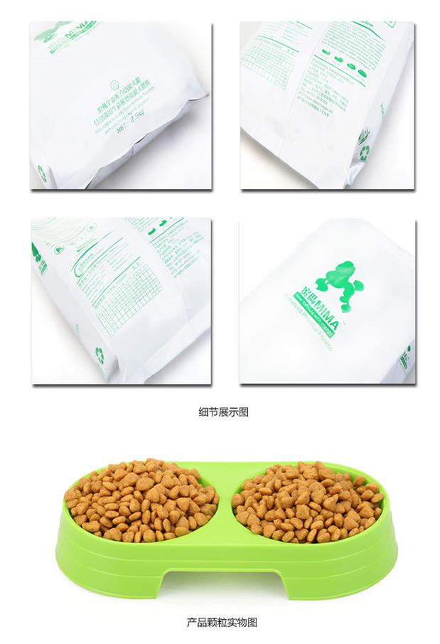 Thức ăn cho chó MIMA VIP Chó con dành riêng cho chó 2,5kg kg thức ăn chủ yếu là thức ăn tự nhiên thức ăn royal canin