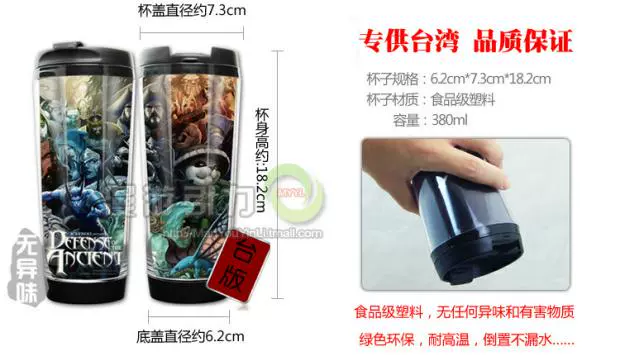 Trò chơi và hoạt hình xung quanh Fairy Sword and Heroes 5 Ảnh phong cảnh 4 Coffee Cup Water Cup - Game Nhân vật liên quan