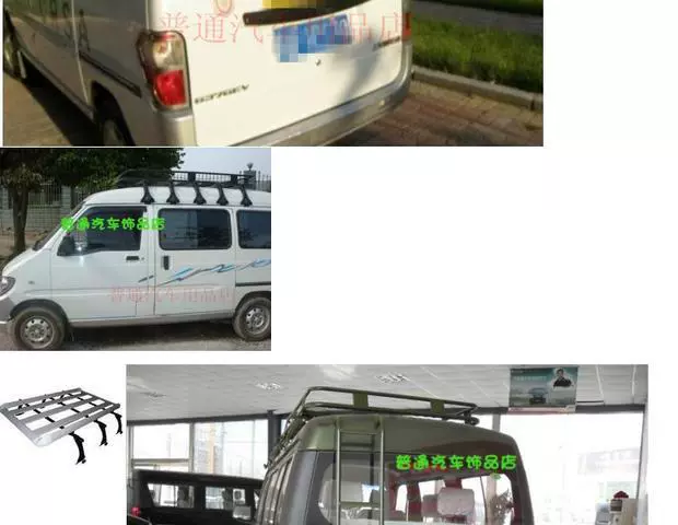 Changan Star Wending Light s460 khung mái xe hơi cố định các bộ phận van hành lý hộp mưa máng đứng
