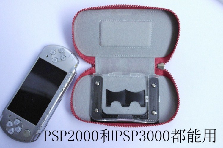 Giải phóng mặt bằng hoàn toàn mới Gói chính hãng PSP3000 Gói PSP2000 Gói PSP Gói bảo vệ PSP - PSP kết hợp psp vita