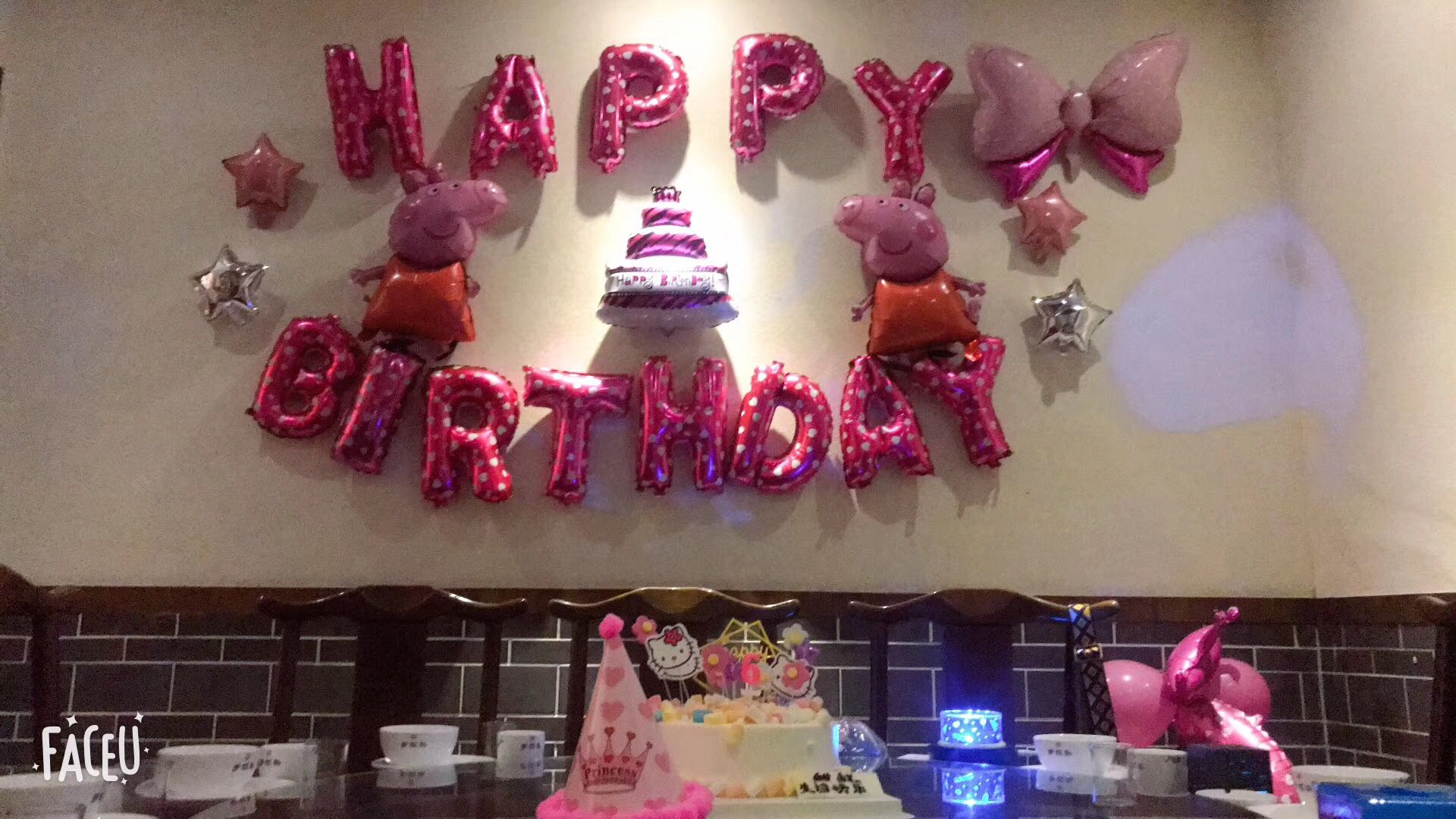 儿童生日装饰场景布置品气球女孩鼠宝宝一周岁派对背景墙女童男孩