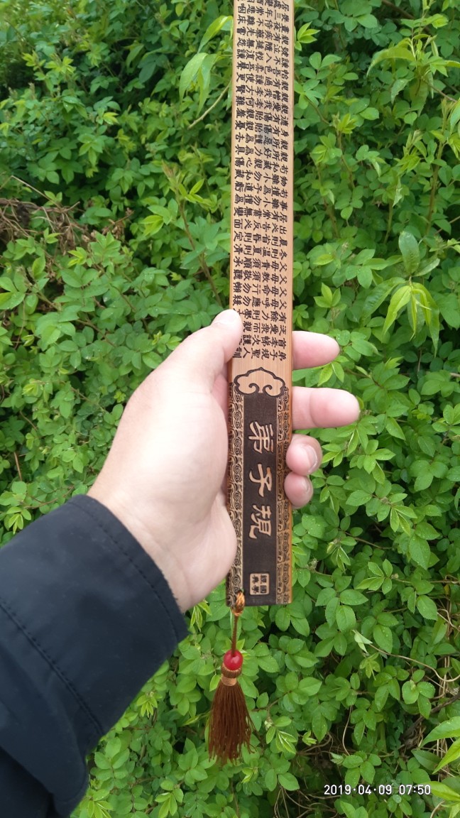 戒尺家用教鞭弟子规教师节送老师女学生礼物礼品竹条竹雕工艺品