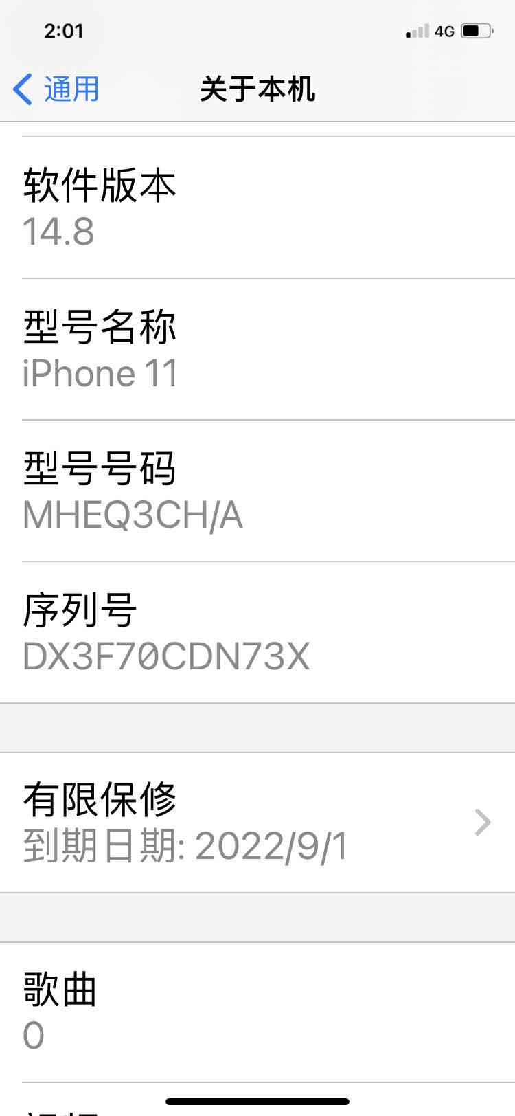 iphone 11全网通4g手机官方旗舰店苹果iphone11正品苹果12promax/xs