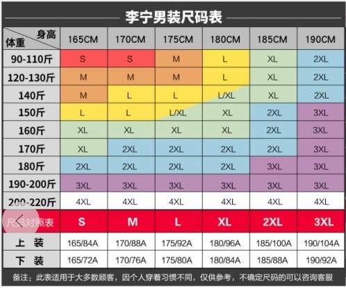 李宁短袖t恤男2021夏季新款大logo纯棉半袖文化衫休闲圆领运动服