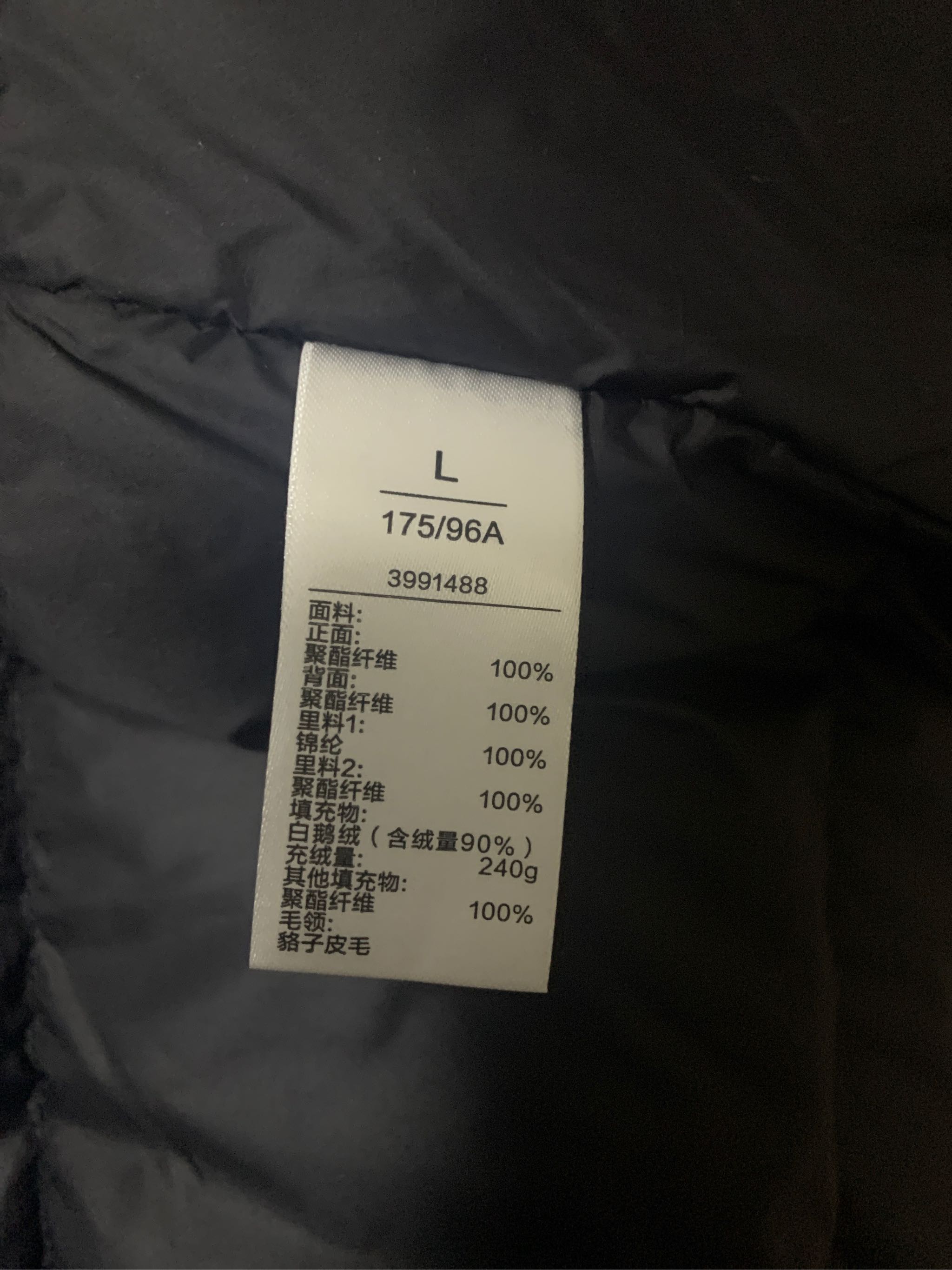 网易严选地表强温女式狐狸毛领收腰长款羽绒服女士加厚外套