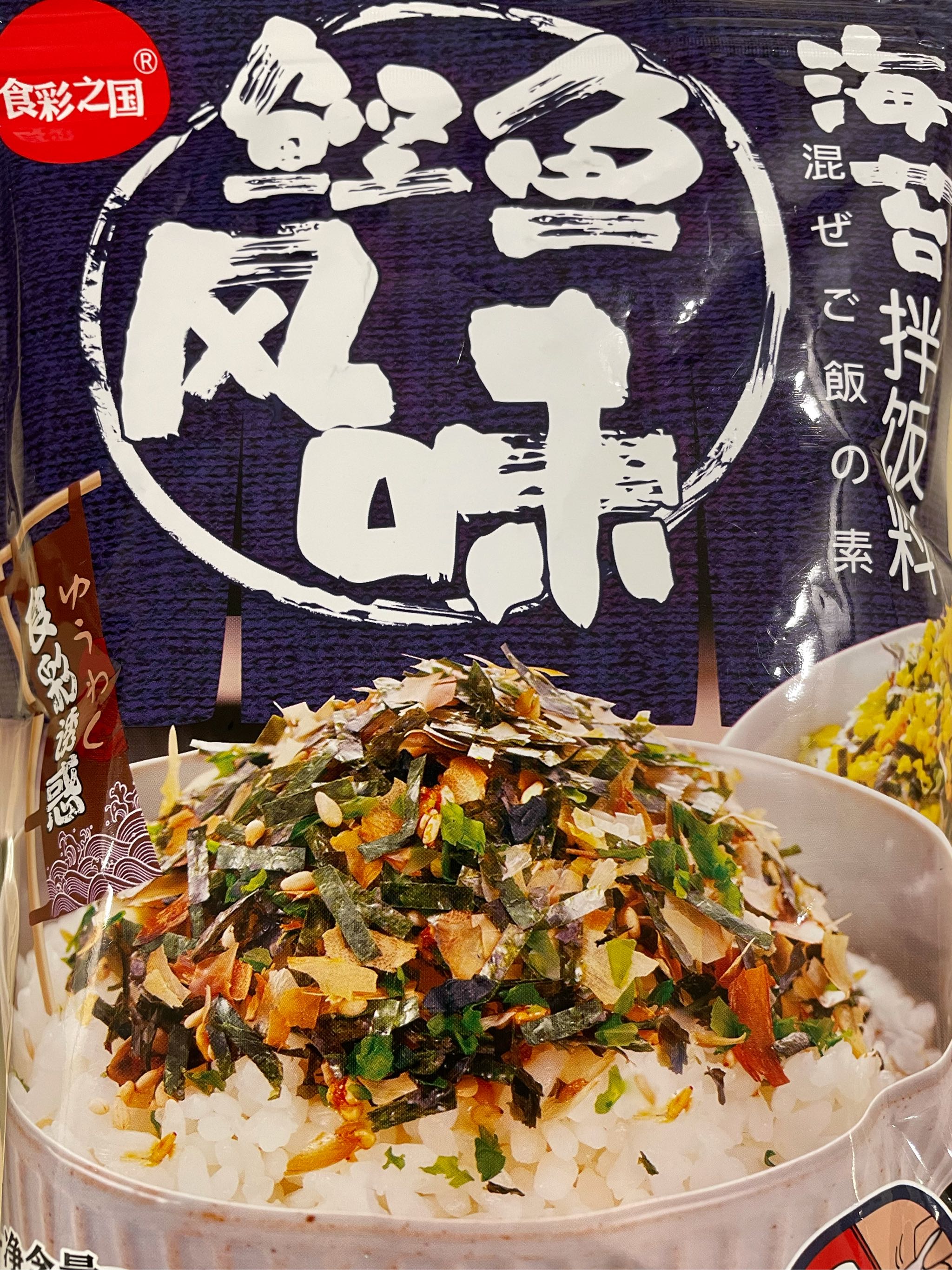 日式海苔濑户香松肉松芝麻紫菜碎拌饭料儿童饭团材料寿司食材配料