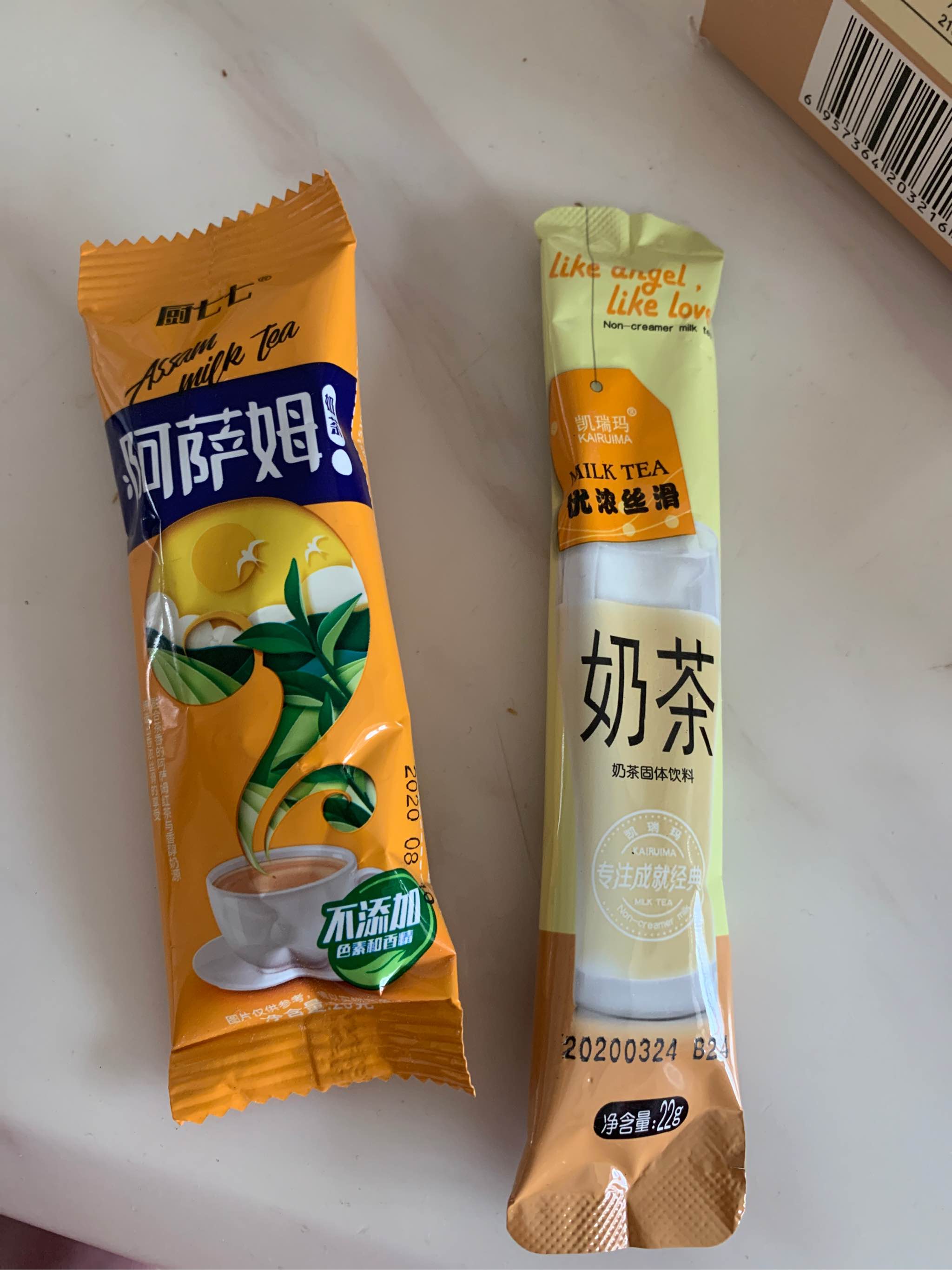 凯瑞玛速溶奶茶粉盒装20条冲饮阿萨姆冲泡饮品奶茶店网红奶茶原味