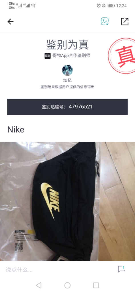 酷動城正品nike耐克腰包王一博同款包 男女包小斜挎包ba5750-010