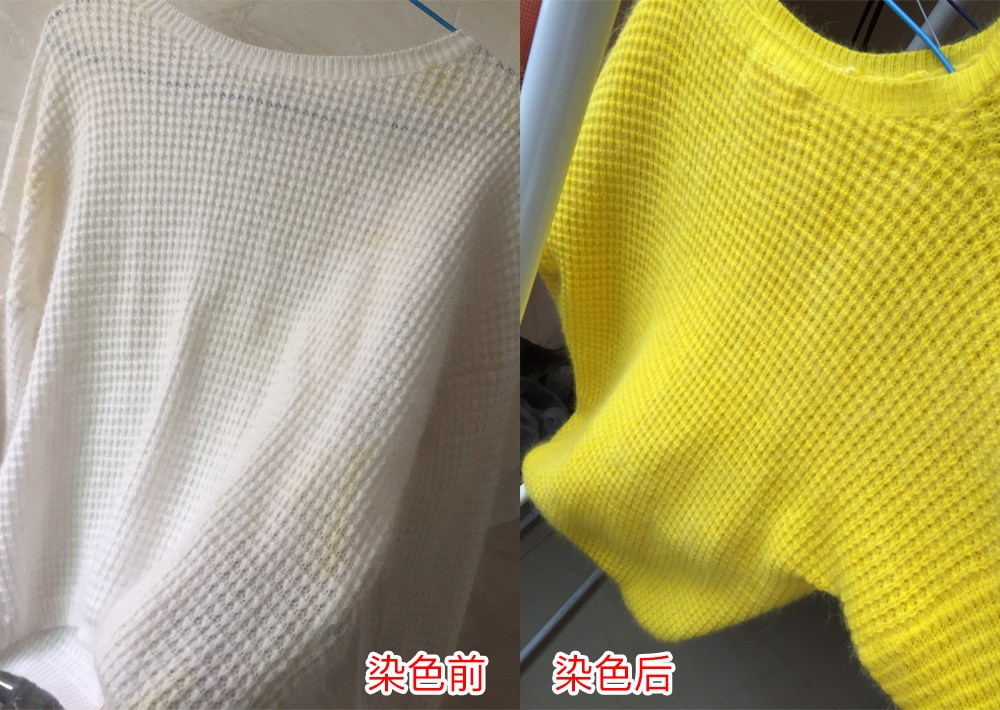 两色衣服染色怎么办 衣服染色怎么办